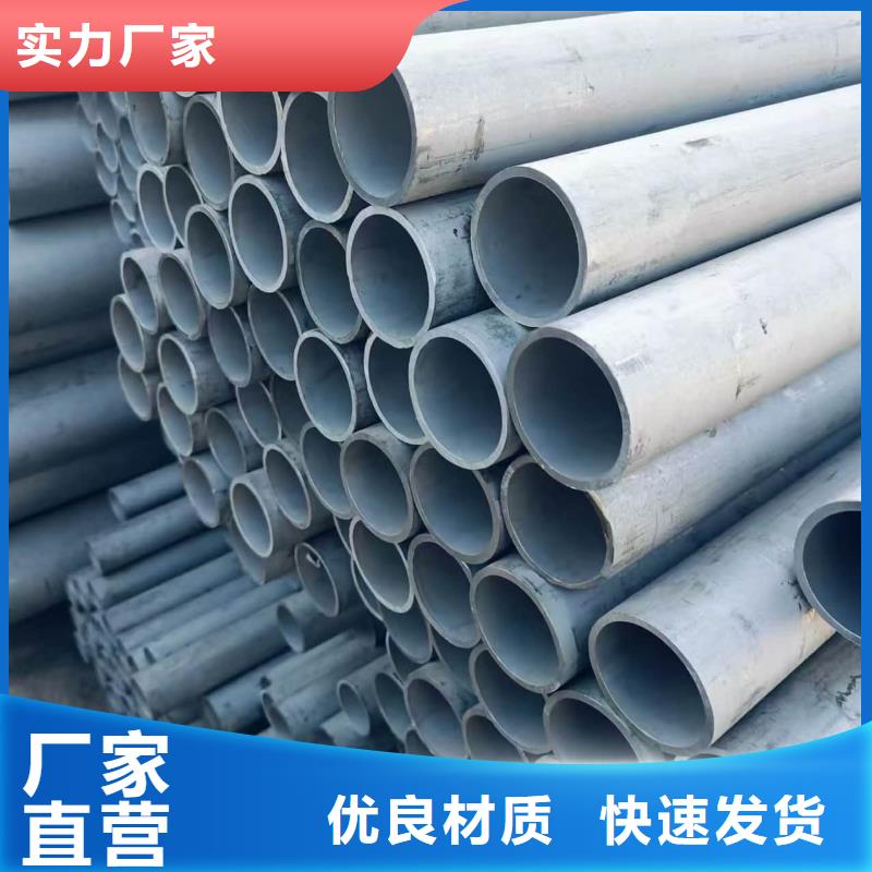 不锈钢管低价保真