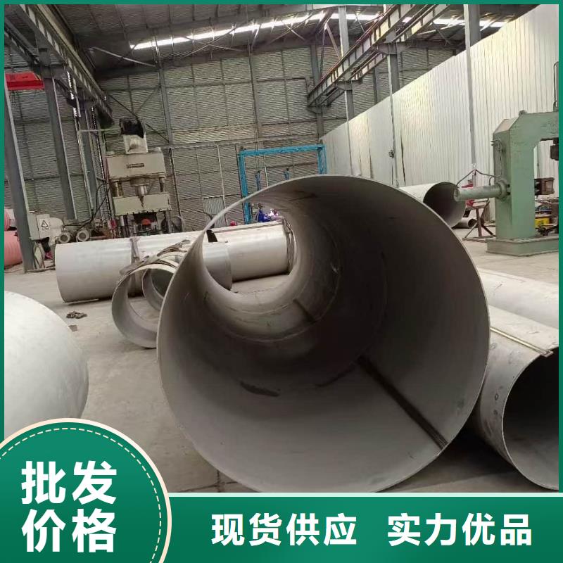 316L不锈钢管、316L不锈钢管厂家直销—薄利多销