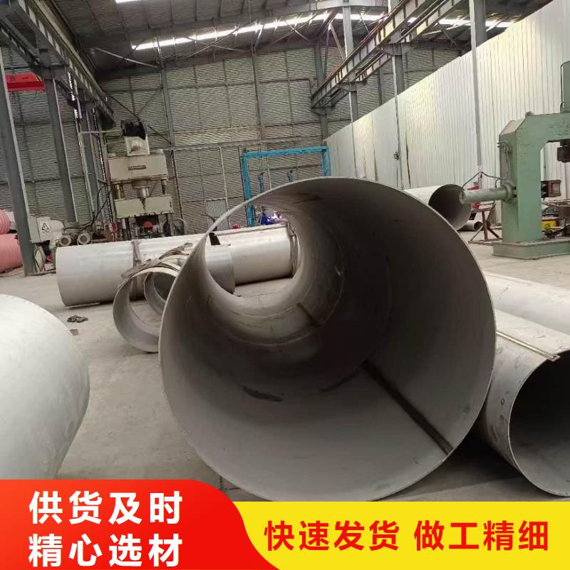 310S不锈钢管厂家直销_售后服务保障