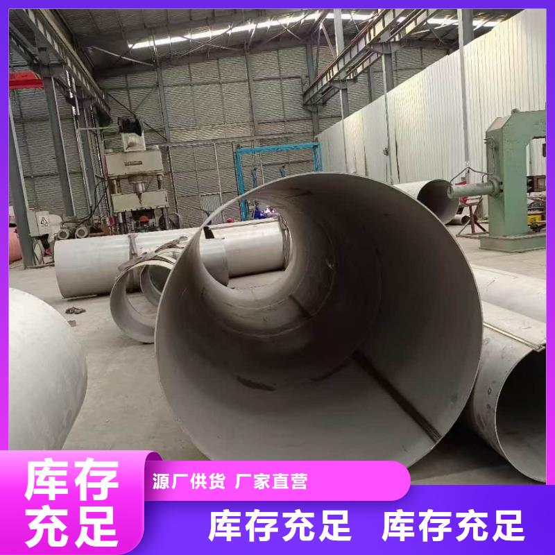 304L不锈钢管、304L不锈钢管厂家-找天恒源钢铁有限公司