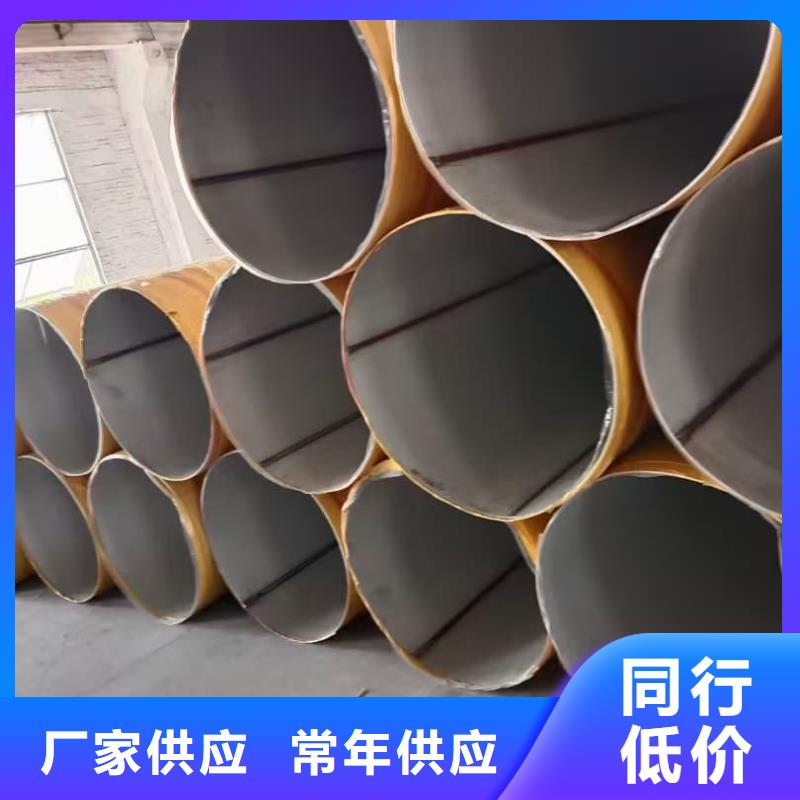 #316L不锈钢管#实力厂家