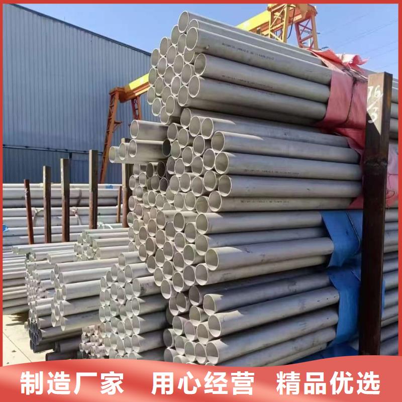 供应304L不锈钢管_厂家