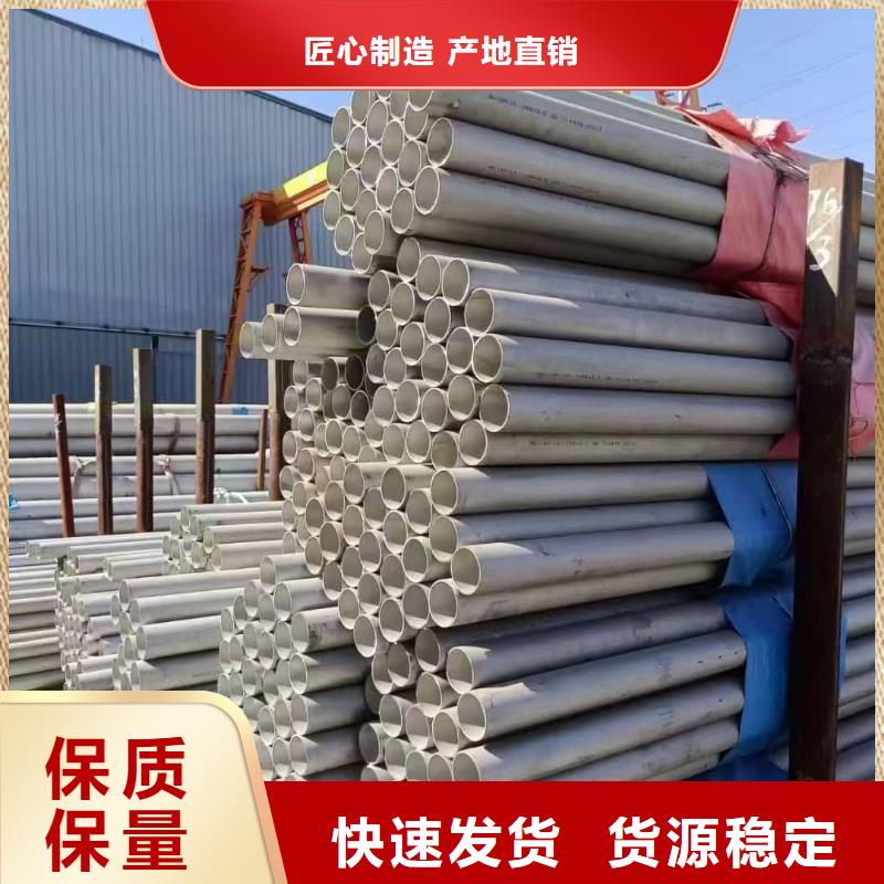 316L不锈钢管电话询价