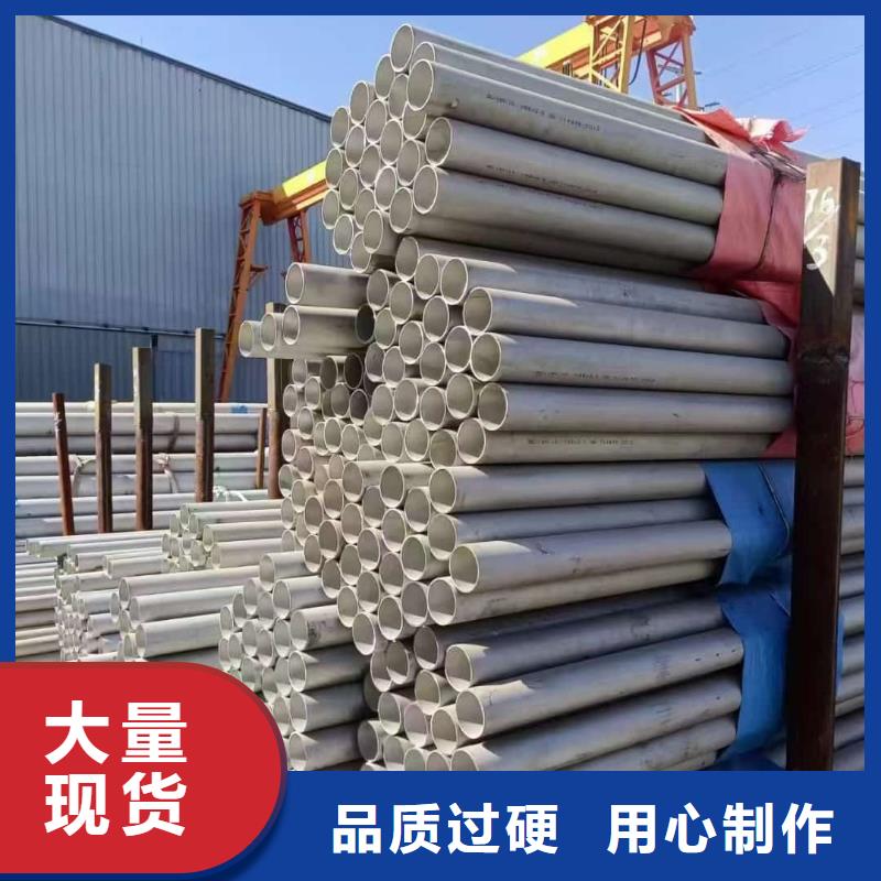 316不锈钢管非标规格定做