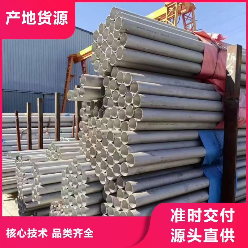优质310S不锈钢管的当地厂家