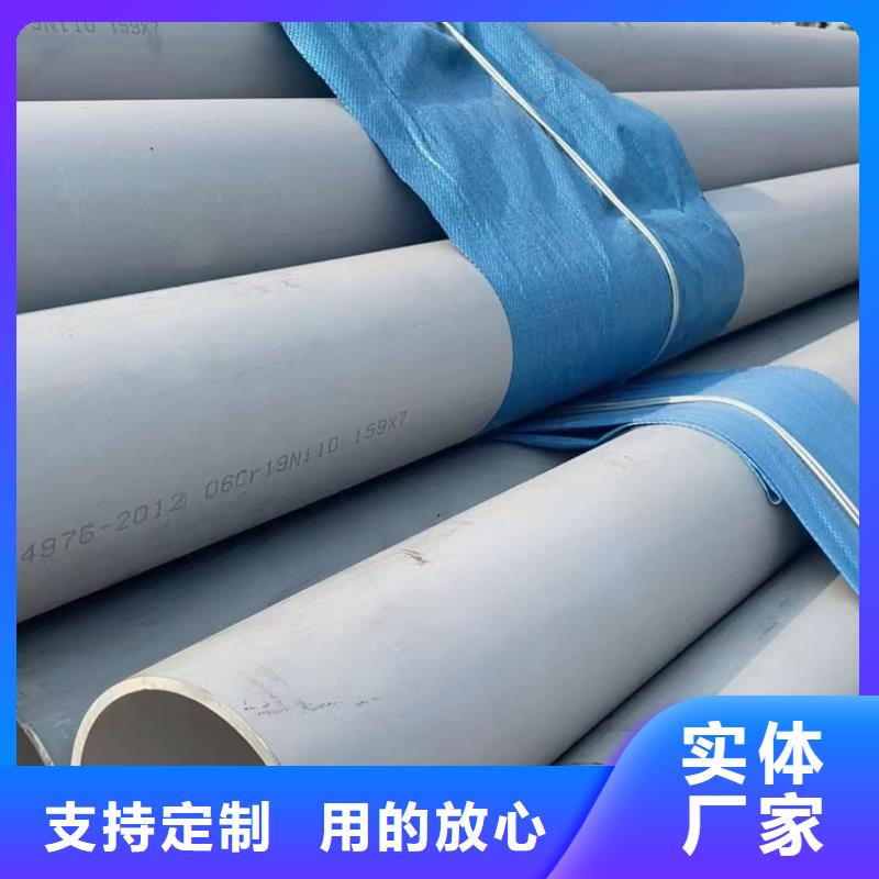 不锈钢无缝管电话询价