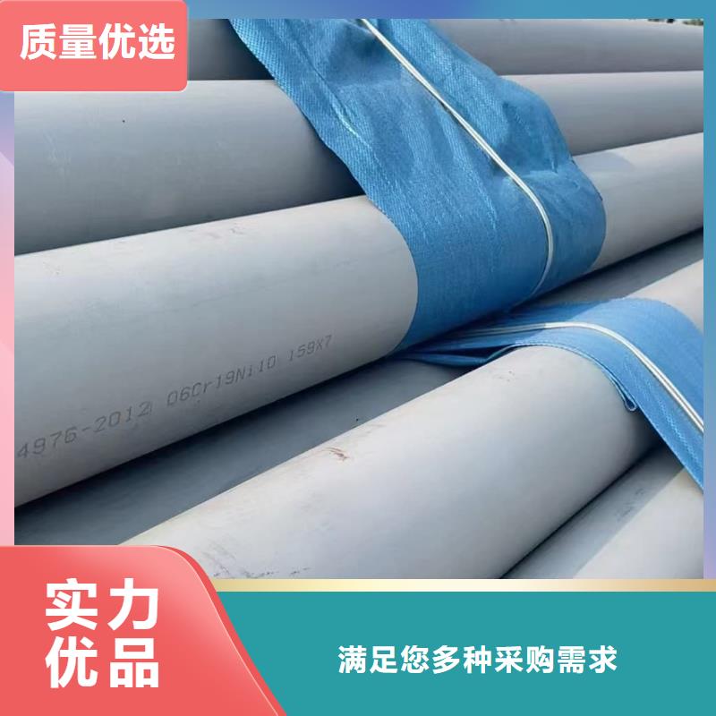 重信誉304不锈钢管生产厂家