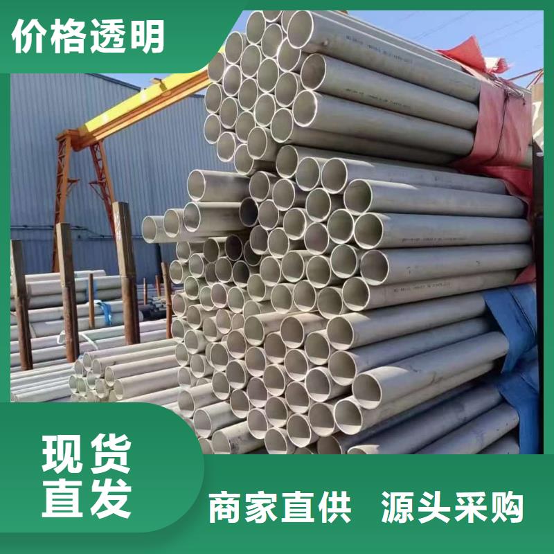 304L不锈钢管有优惠