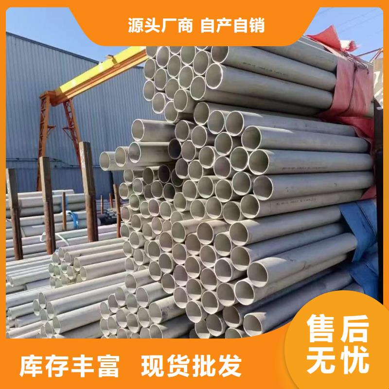 304不锈钢方管质量可靠
