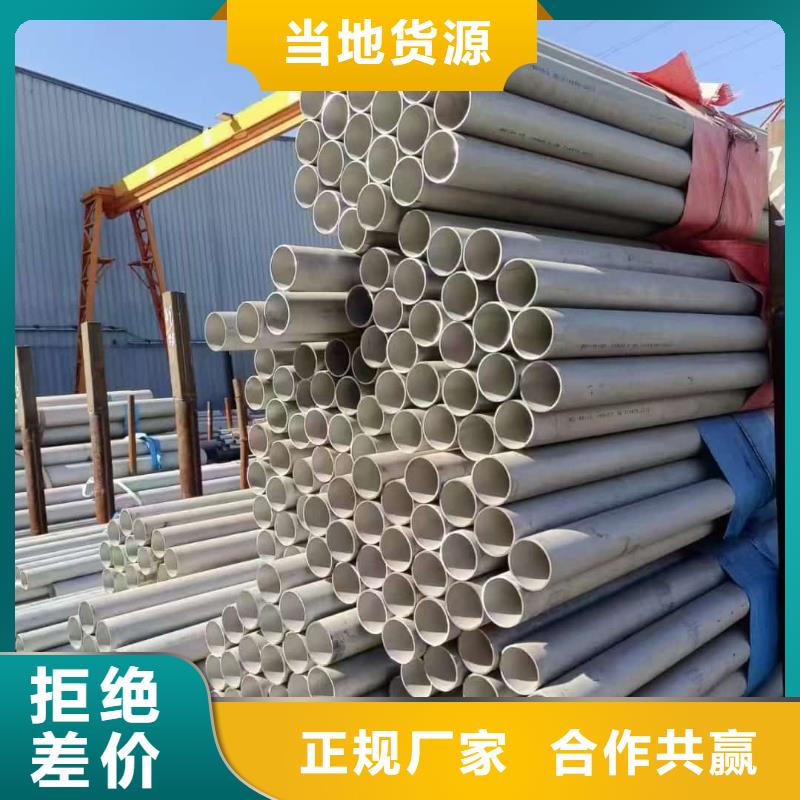 12Cr18Ni9不锈钢管-12Cr18Ni9不锈钢管免费寄样