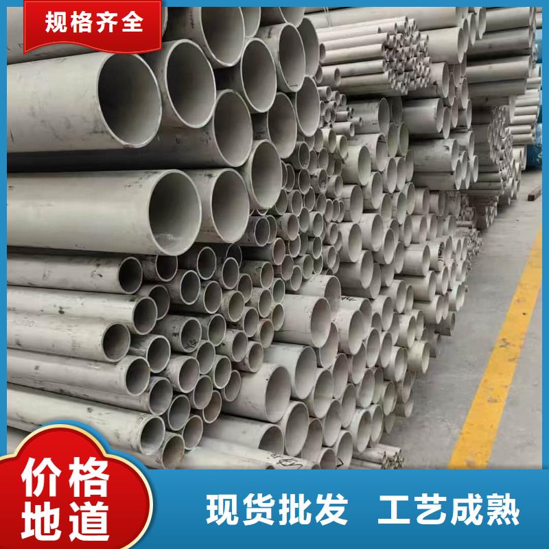 广受好评304L不锈钢管厂家