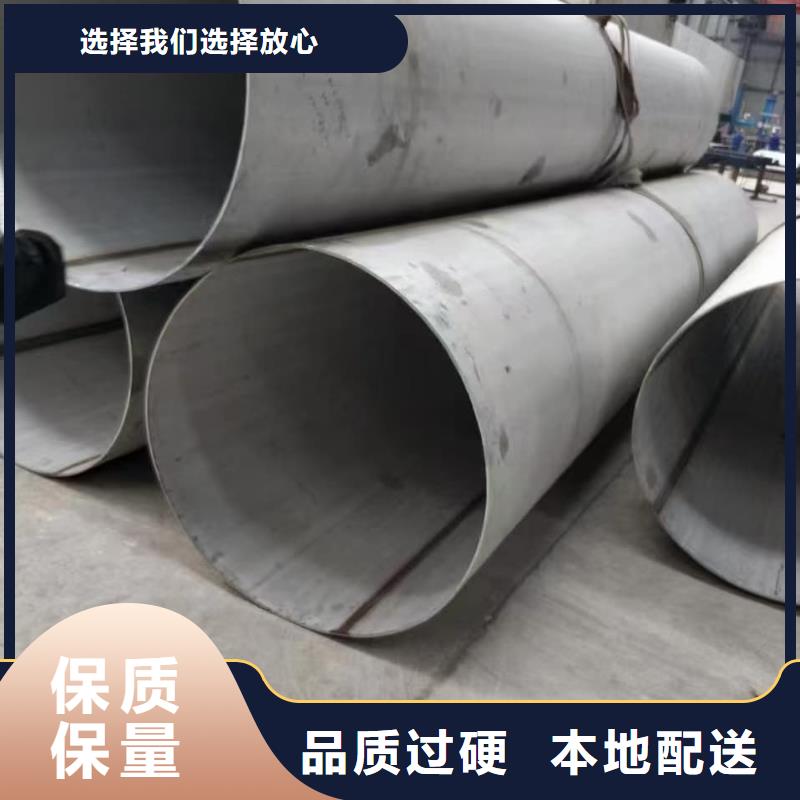 不锈钢方管厂家数十年行业经验