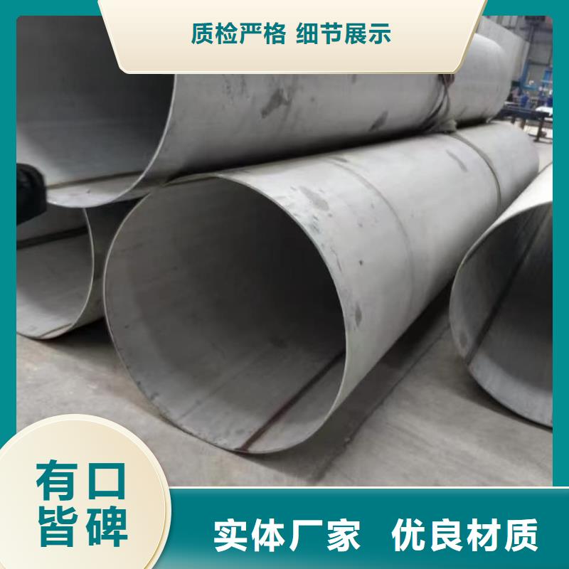 316L不锈钢管-天恒源钢铁有限公司