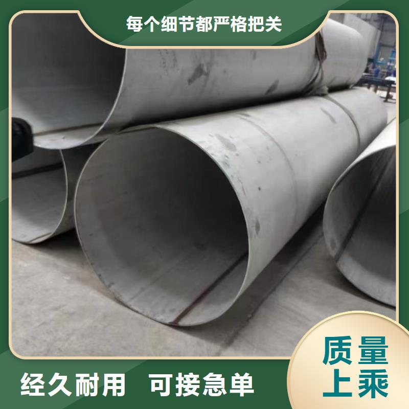 不锈钢管焊管海量货源