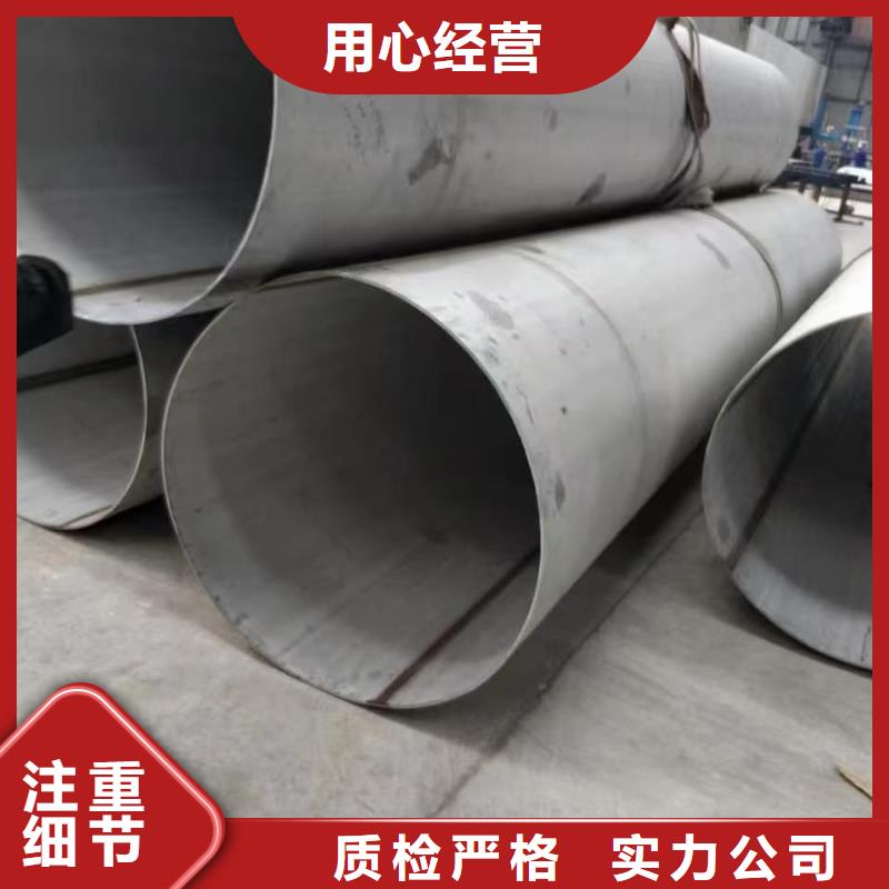 304L不锈钢管实体厂家