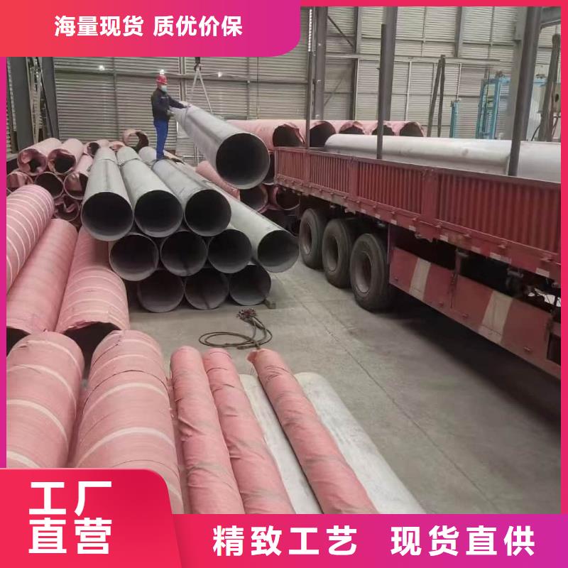 310S不锈钢管-310S不锈钢管一手货源