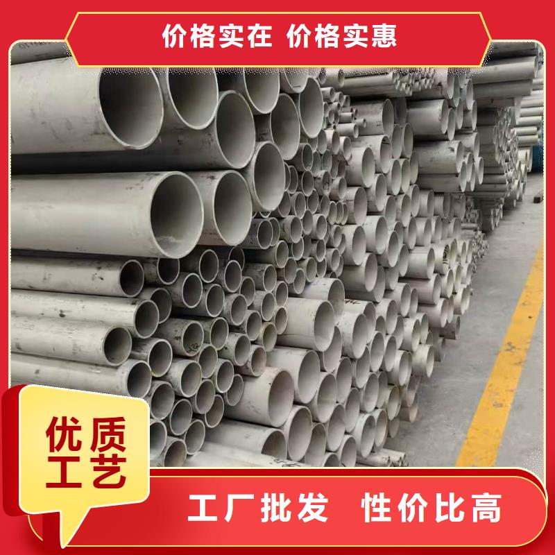 不锈钢方管放心选择