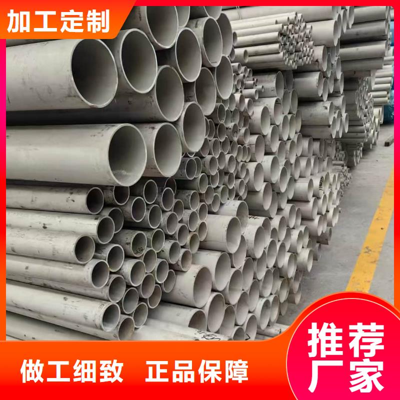 316不锈钢管生产厂家质量过硬