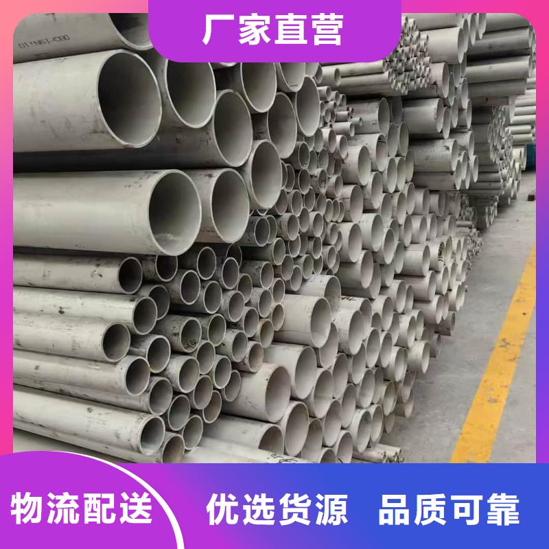 质量好的316Ti不锈钢管实体厂家