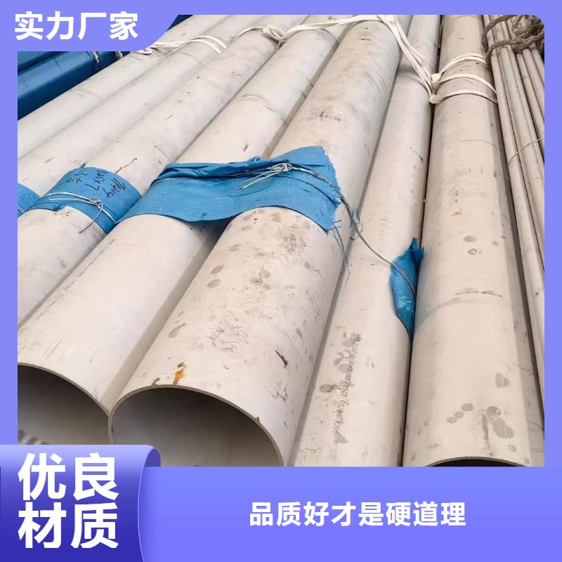 316L不锈钢管-公司欢迎您！