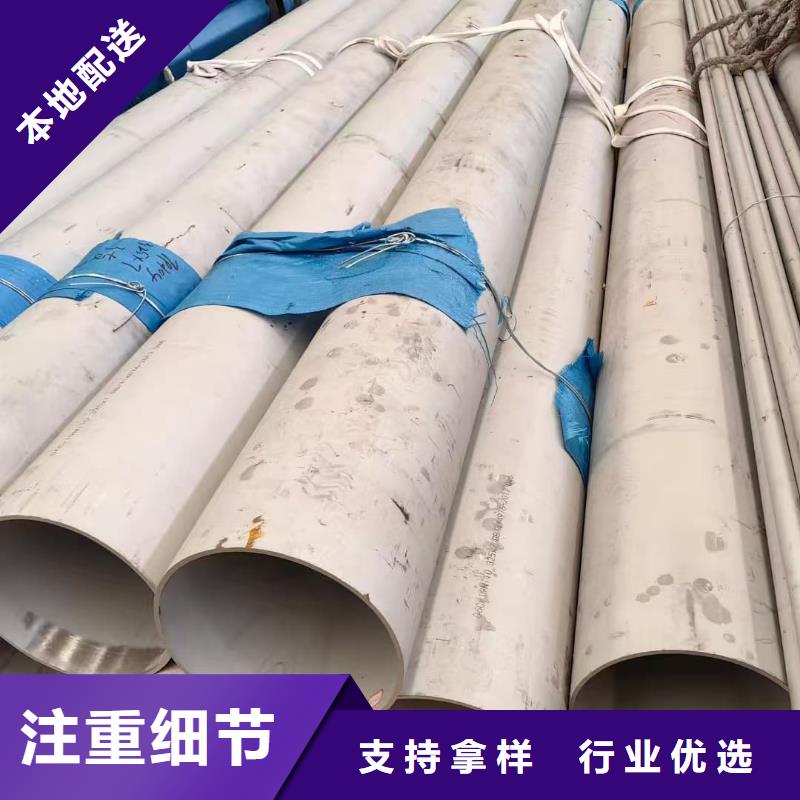 生产316L不锈钢管质量可靠的厂家