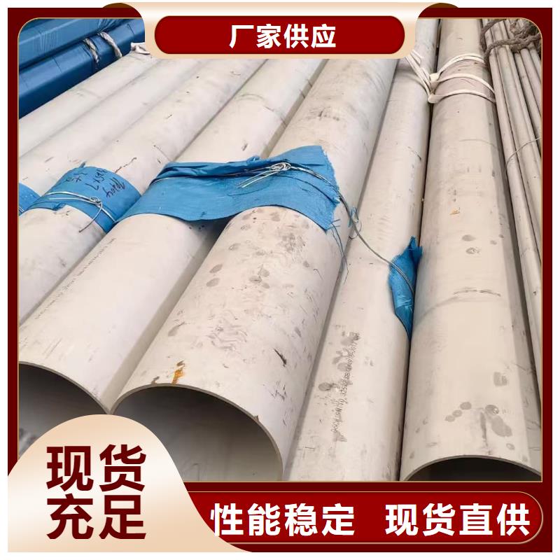 316L不锈钢管品牌保证