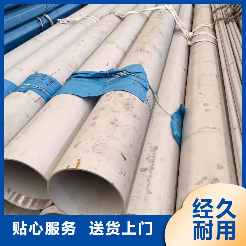 生产317L不锈钢管的厂家