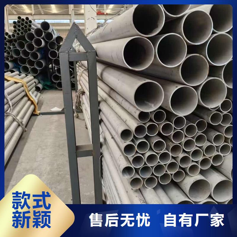 找2507不锈钢管实体大厂