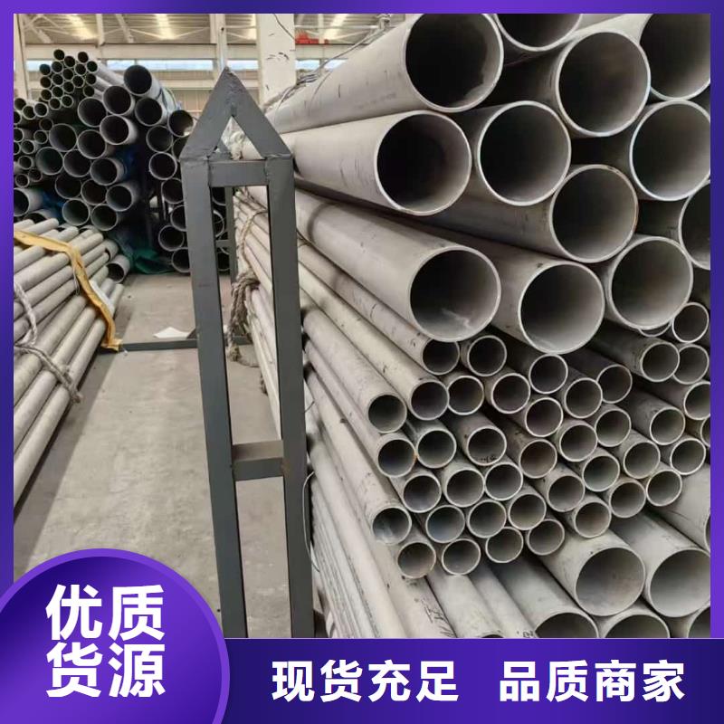 304不锈钢管十余年厂家