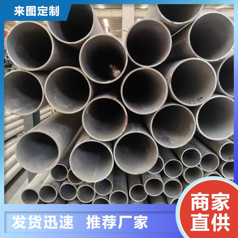优惠的310S不锈钢管