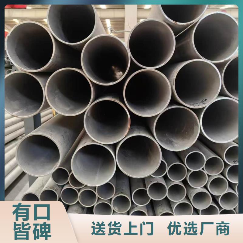 304不锈钢方管质量可靠