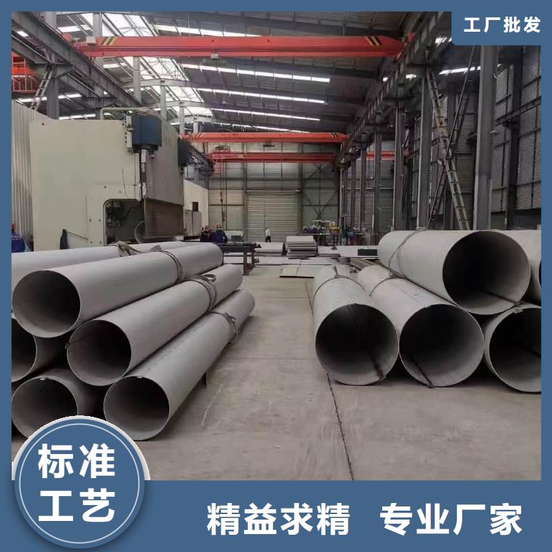 310S不锈钢管公司发货快