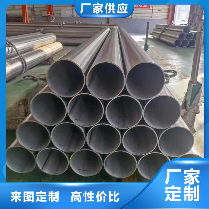 购买06Cr18Ni9不锈钢管满意后付款