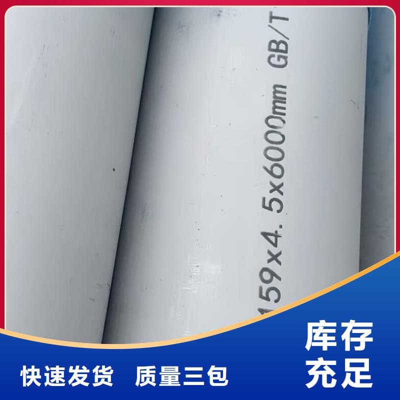 优选：316不锈钢管工厂