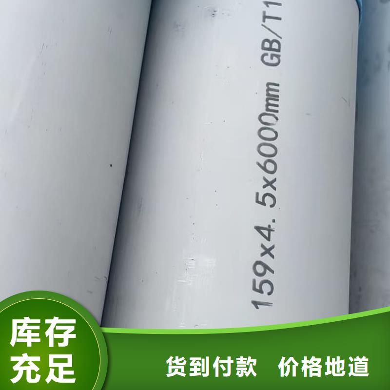 316Ti不锈钢管批发优惠多