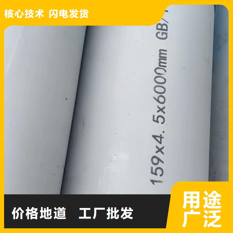天恒源钢铁有限公司316不锈钢管价格低交货快
