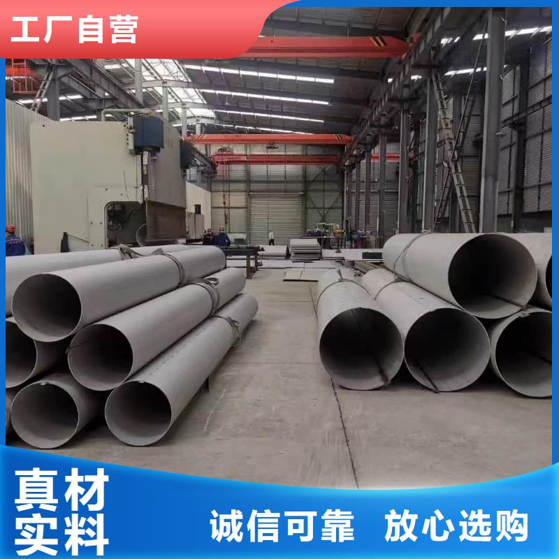 不锈钢无缝管批发品类齐全