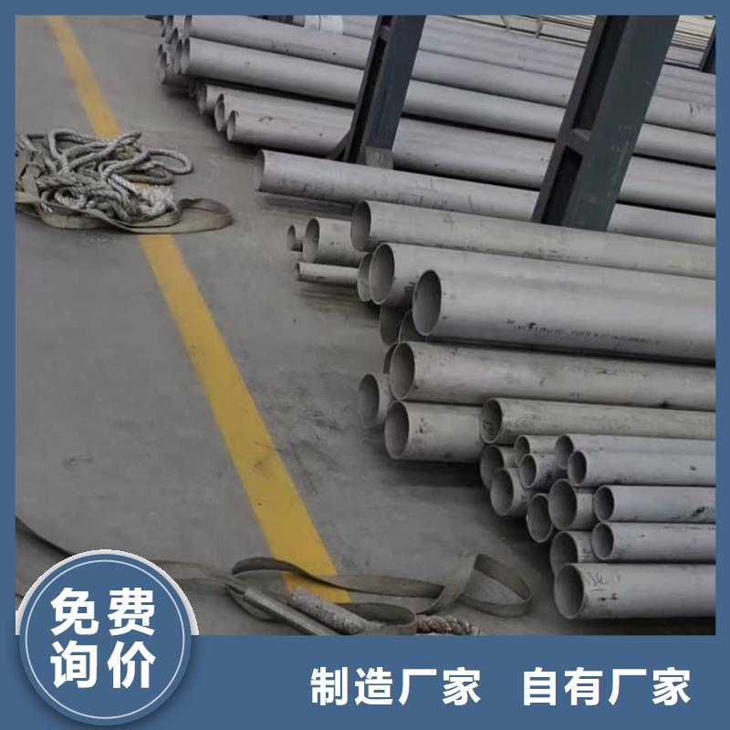 304不锈钢管货真价实