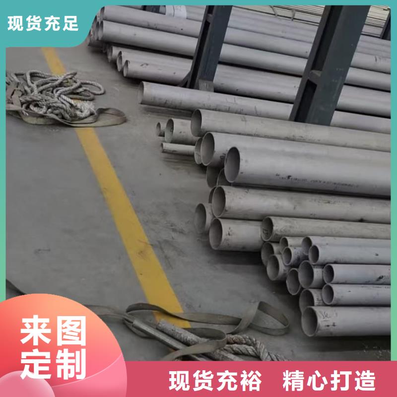 不锈钢焊管获取报价