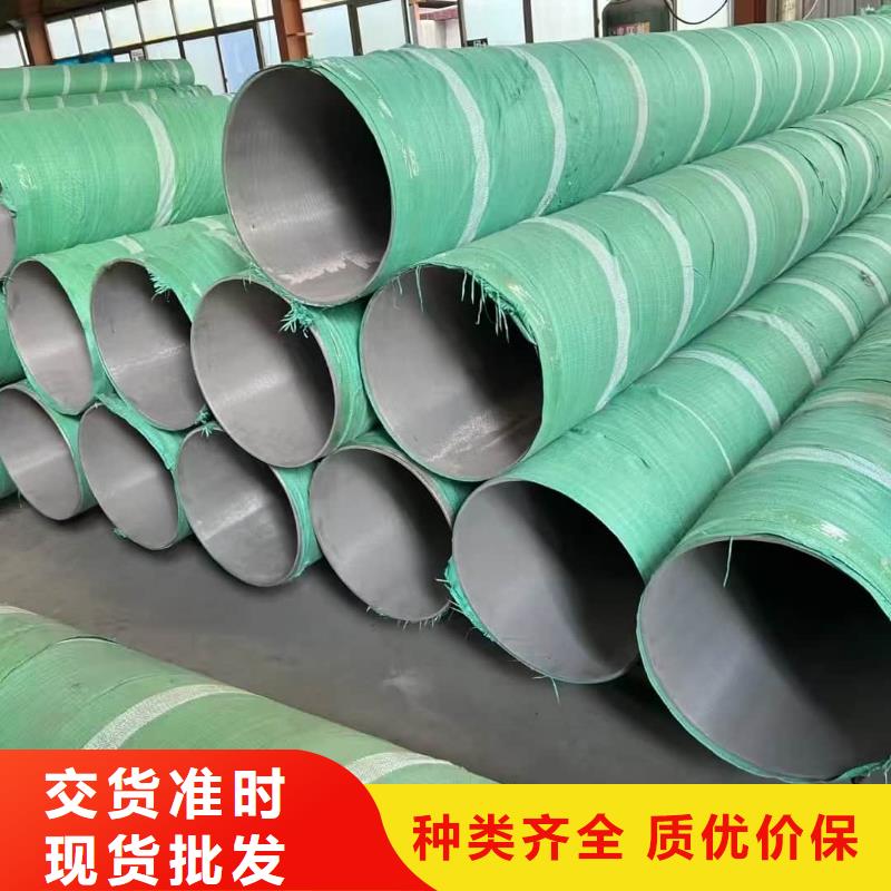 不锈钢焊管-不锈钢焊管图文介绍