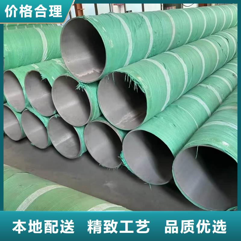 定做304L不锈钢管的批发商
