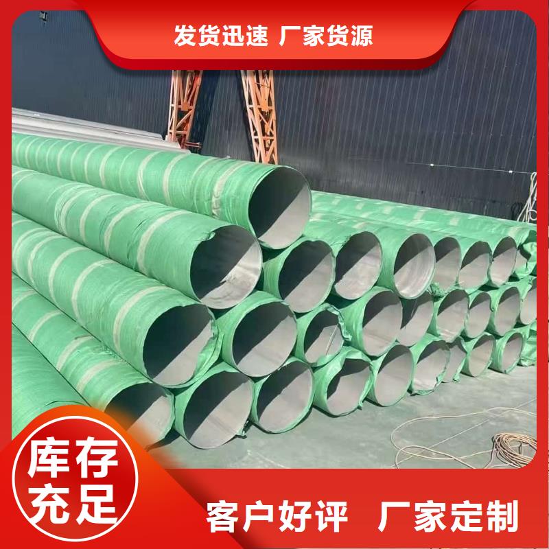310S不锈钢管_品类齐全