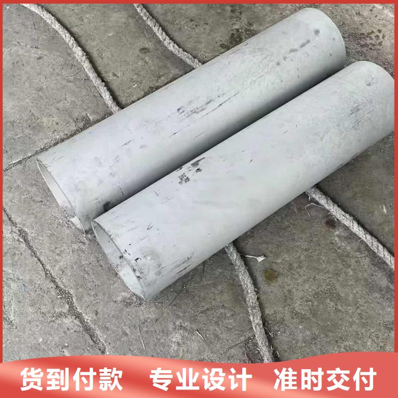 批发2205不锈钢管的公司