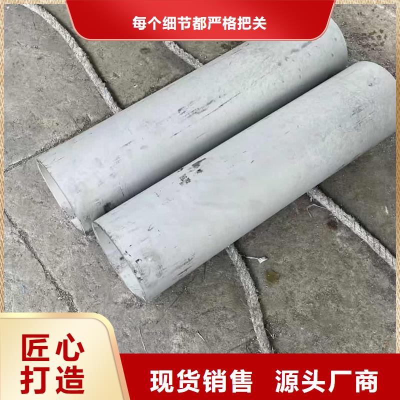 316L不锈钢管规格全可满足不同需求