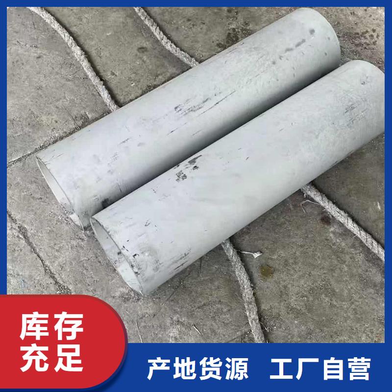 供应批发不锈钢管-口碑好
