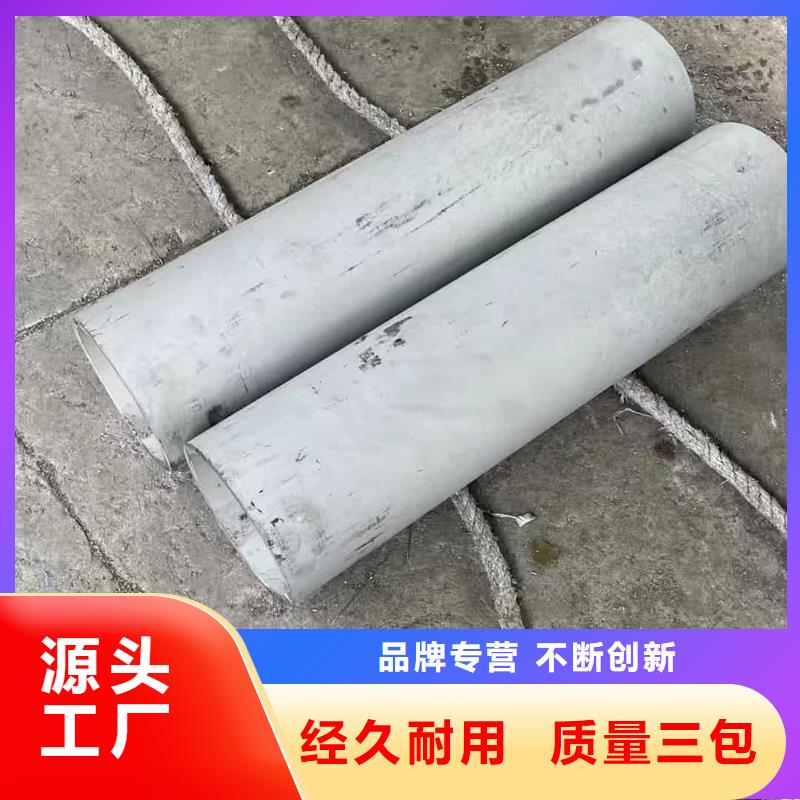 304L不锈钢管、304L不锈钢管厂家-找天恒源钢铁有限公司