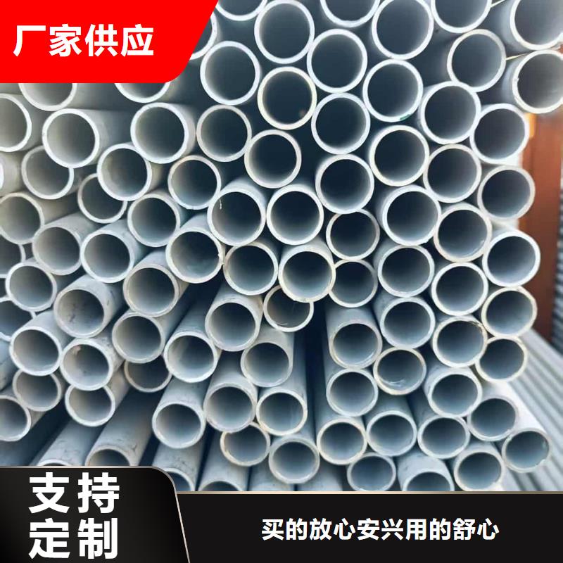 304不锈钢管诚信立足