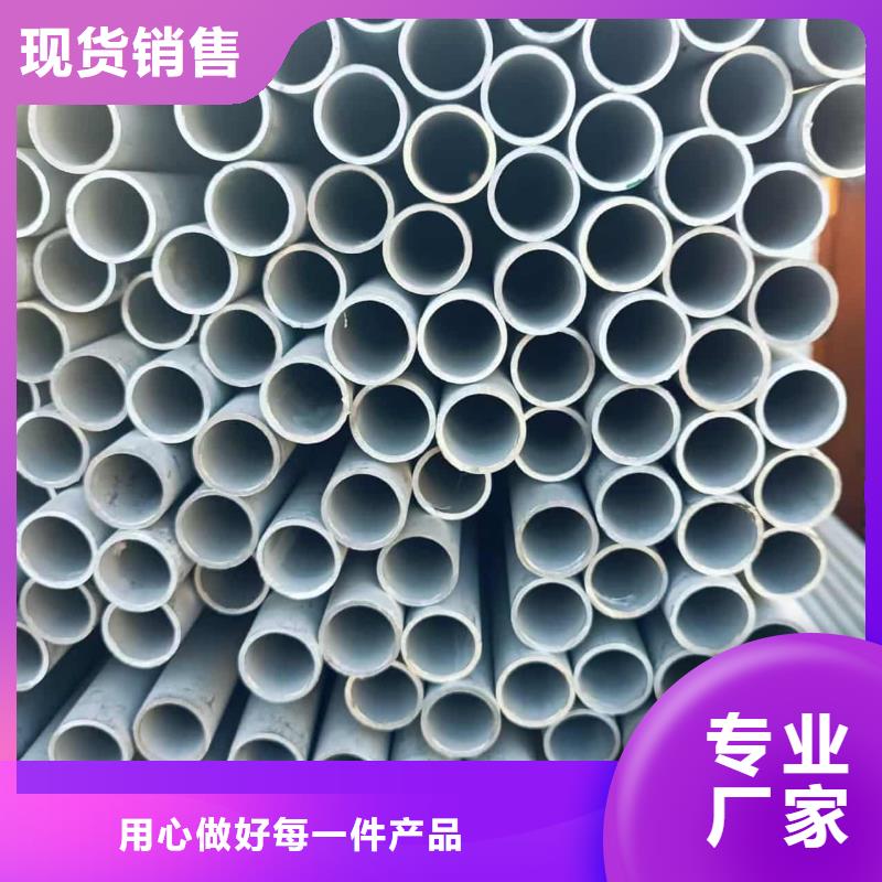 316Ti不锈钢管加工厂家