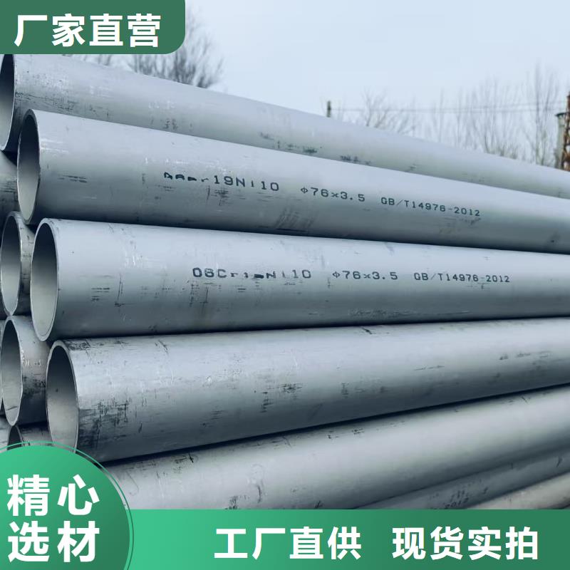 316Ti不锈钢管优选货源
