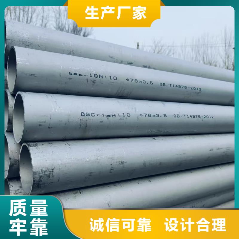 316L不锈钢管-316L不锈钢管厂家直发